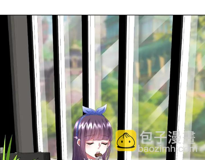 🍟名门挚爱 第35话 小公主的生日会 第5页