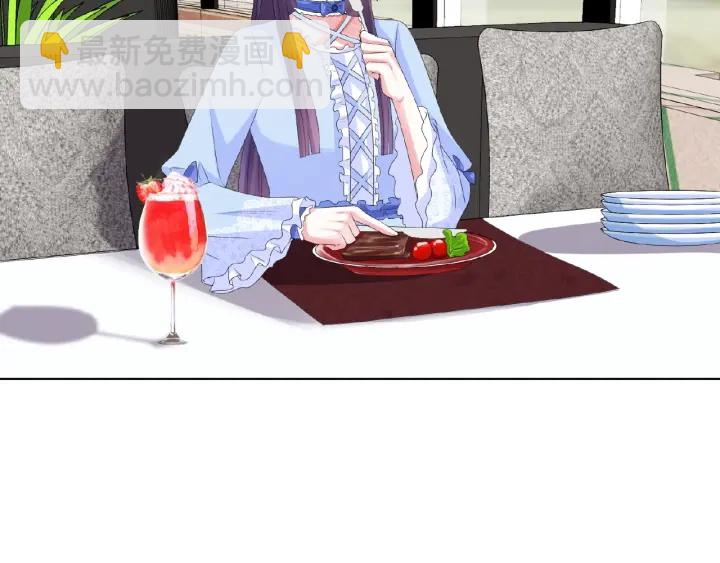 🍟名门挚爱 第35话 小公主的生日会 第6页