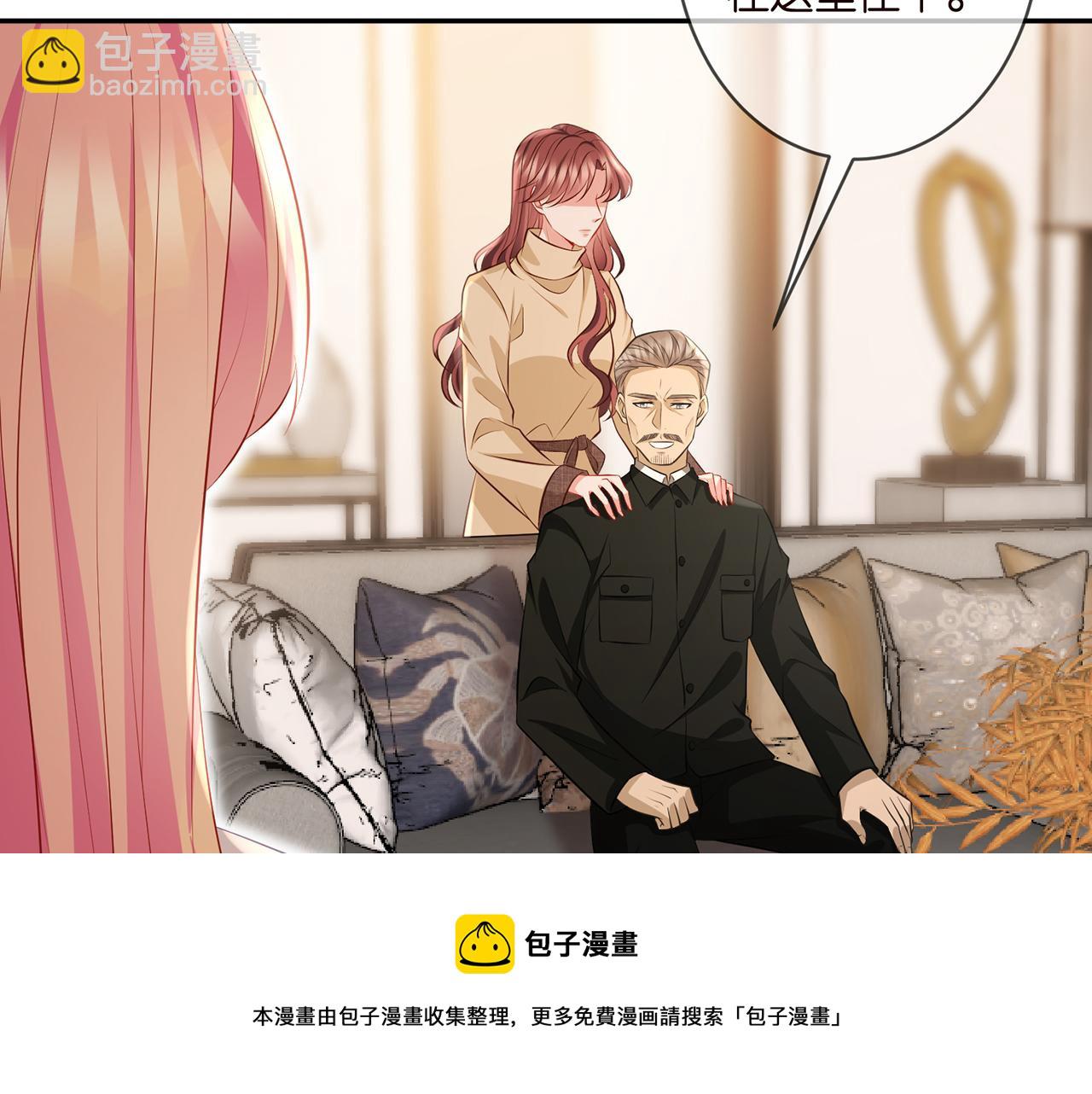 🍟名门挚爱 第331话 驰名双标 第11页