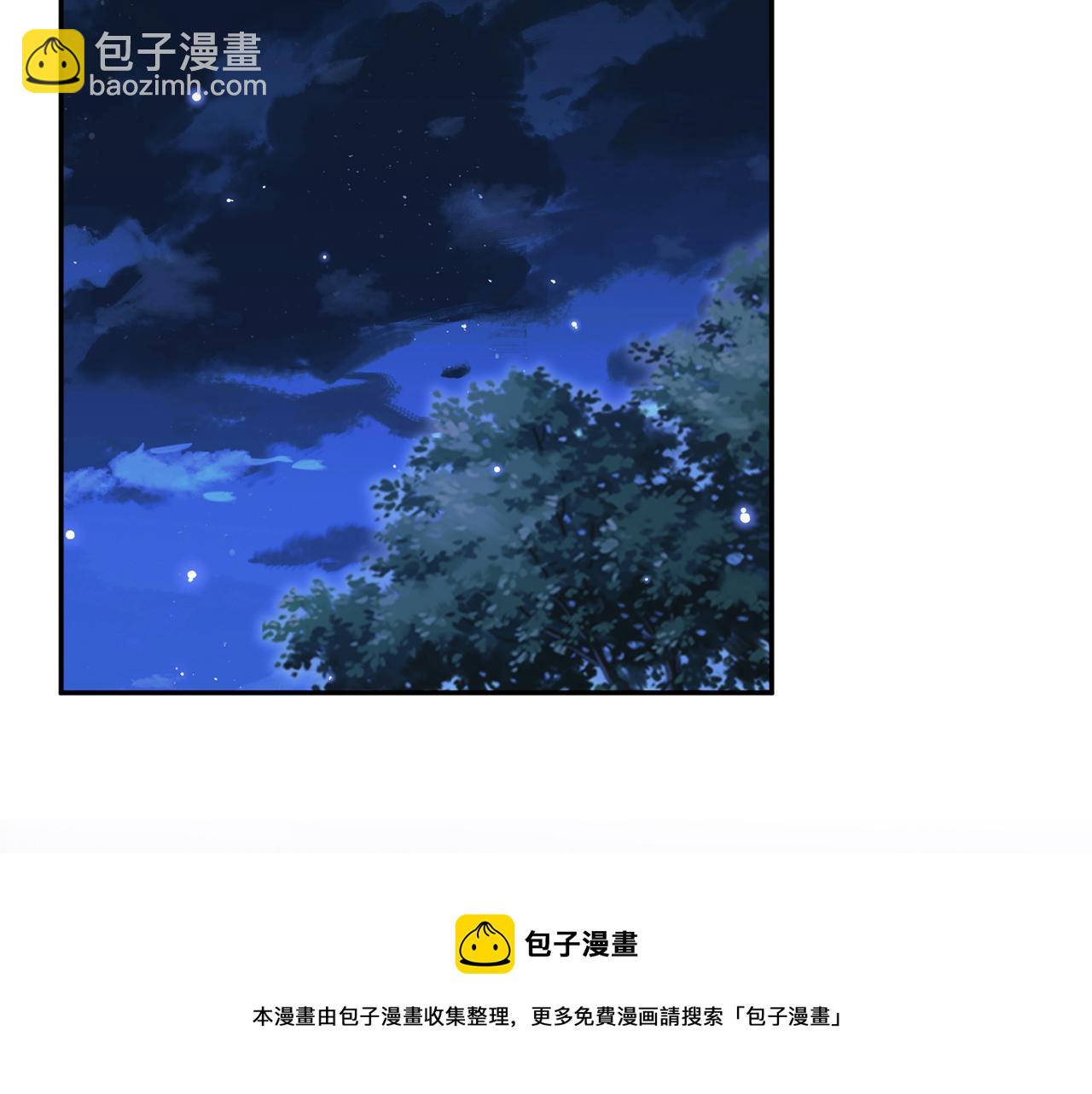 🍟名门挚爱 第331话 驰名双标 第21页