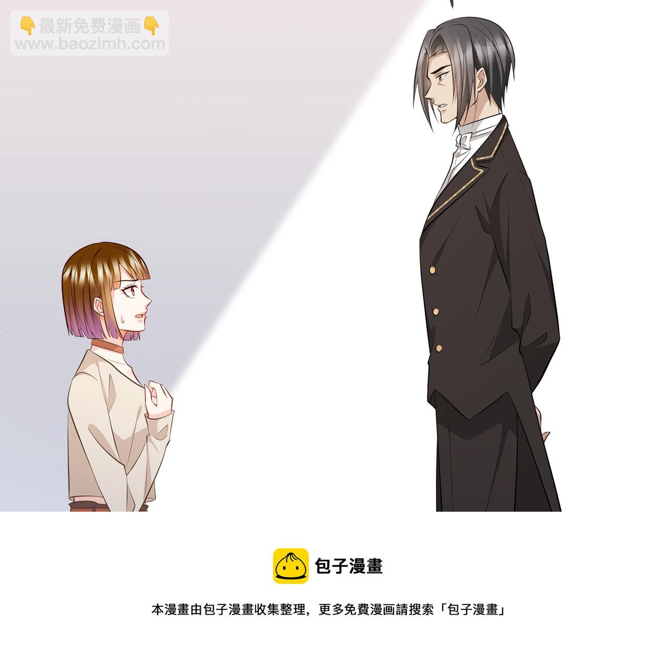 🍟名门挚爱 第335  这名字似曾相识 第11页
