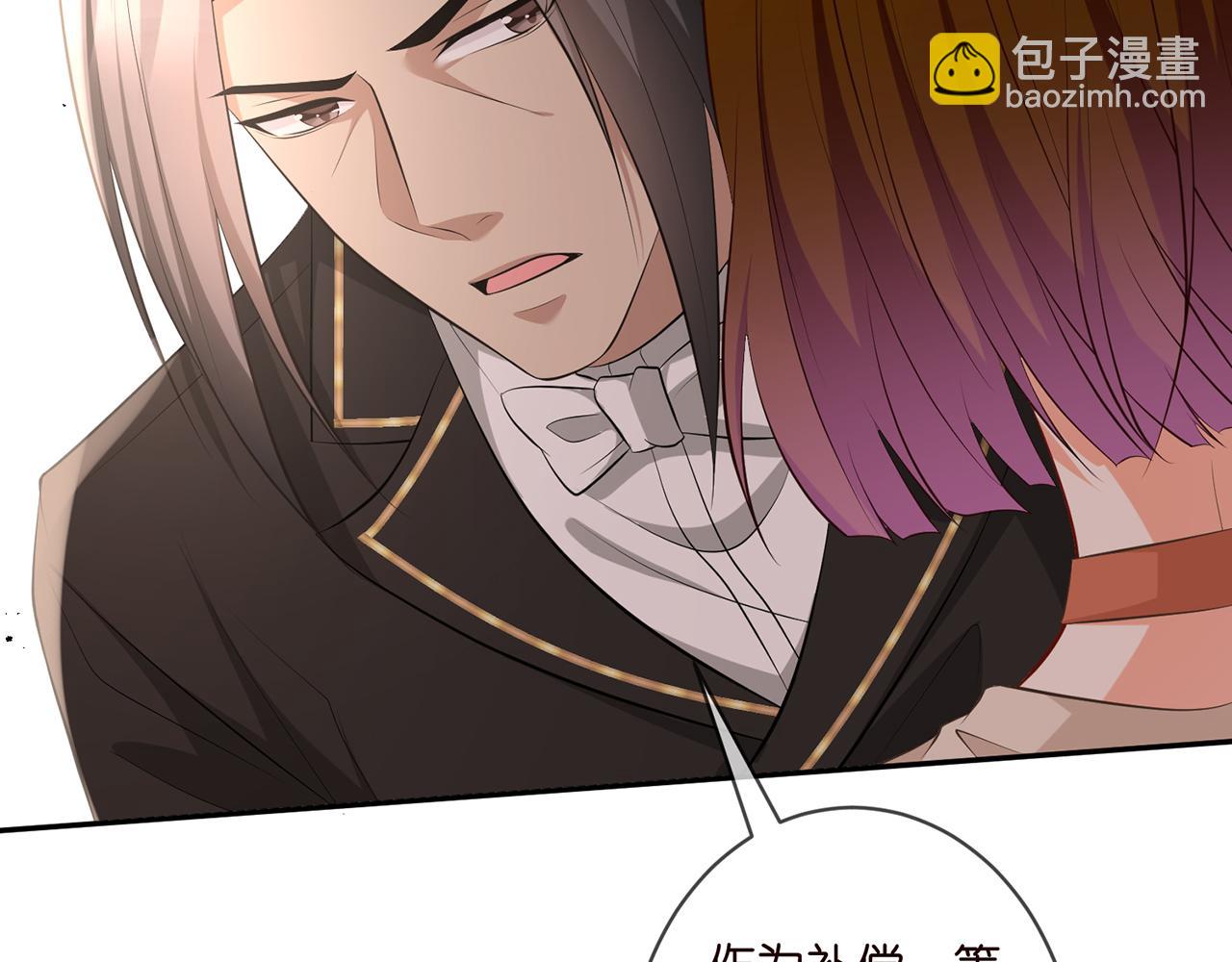 🍟名门挚爱 第335  这名字似曾相识 第16页