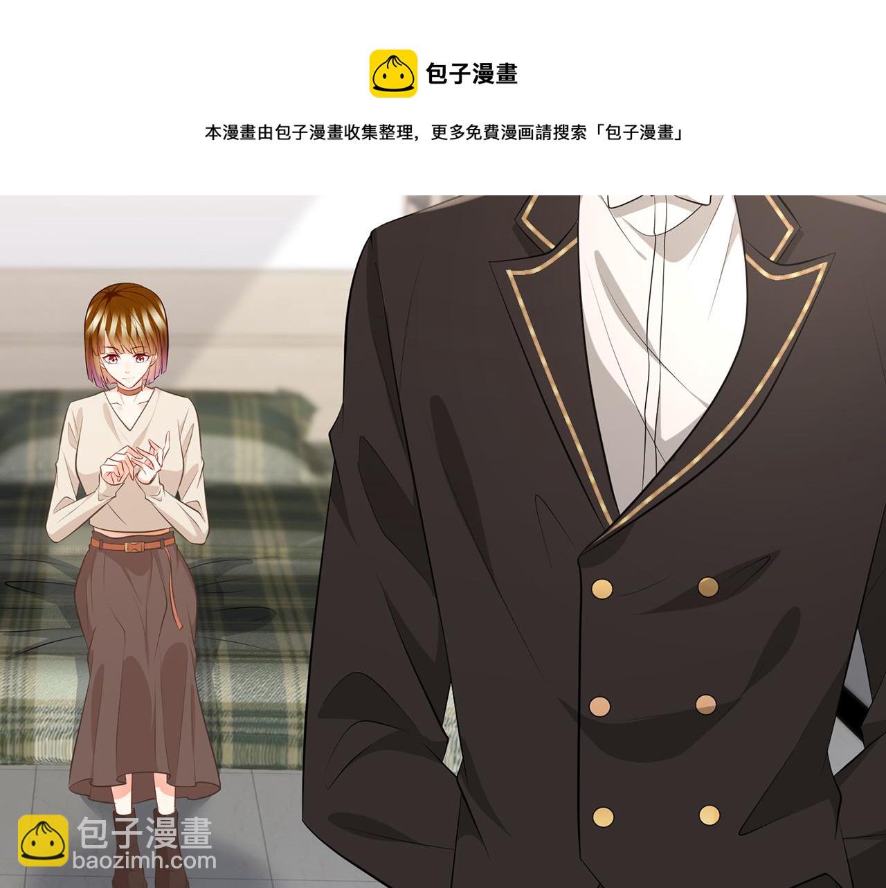 🍟名门挚爱 第335  这名字似曾相识 第21页