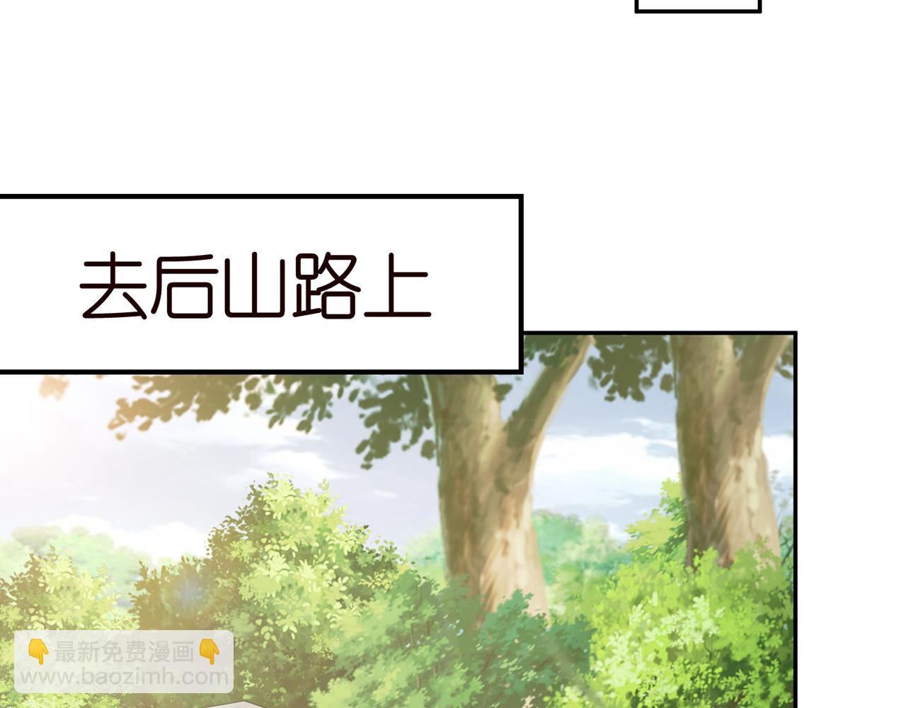 🍟名门挚爱 第335  这名字似曾相识 第24页