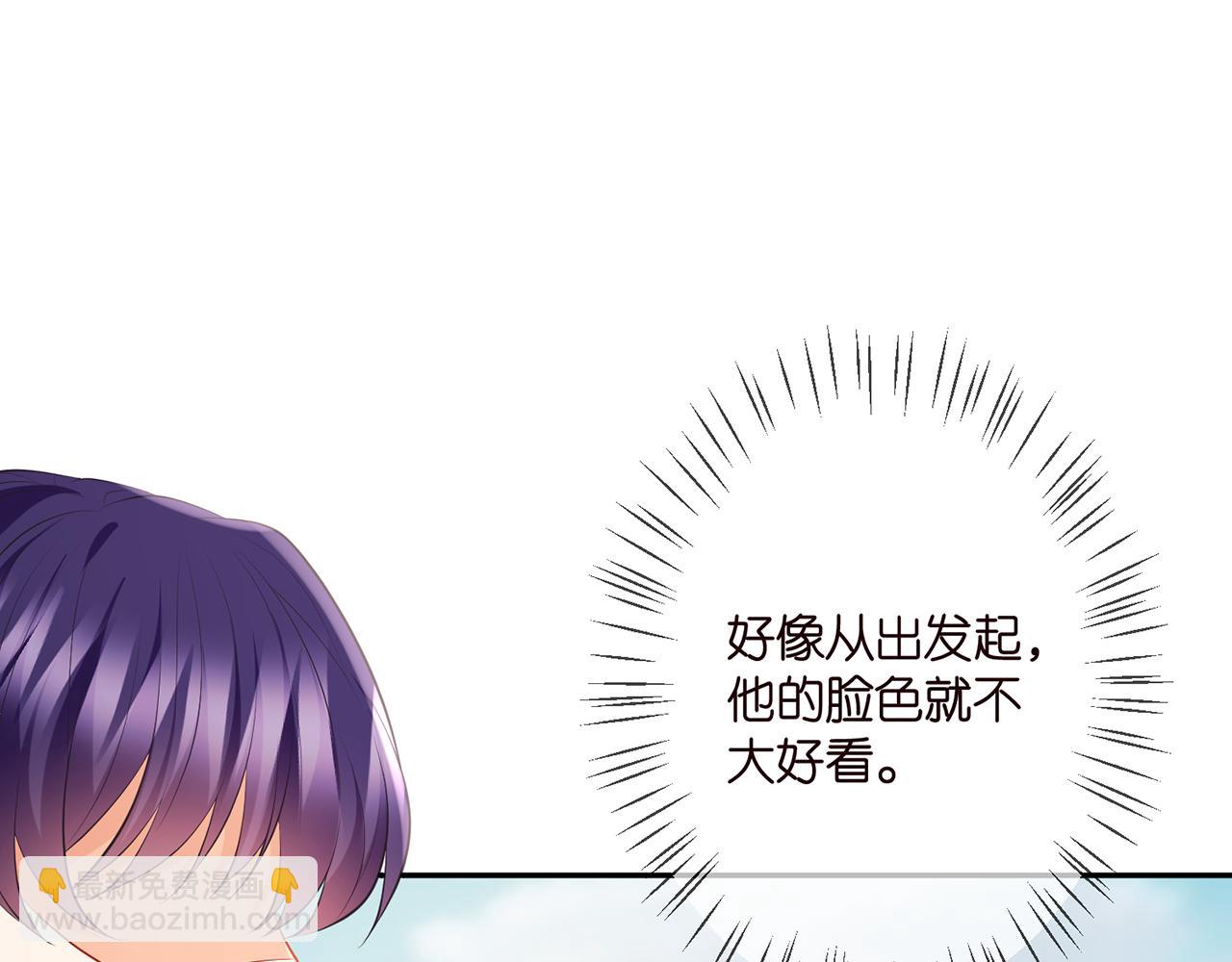 🍟名门挚爱 第335  这名字似曾相识 第26页