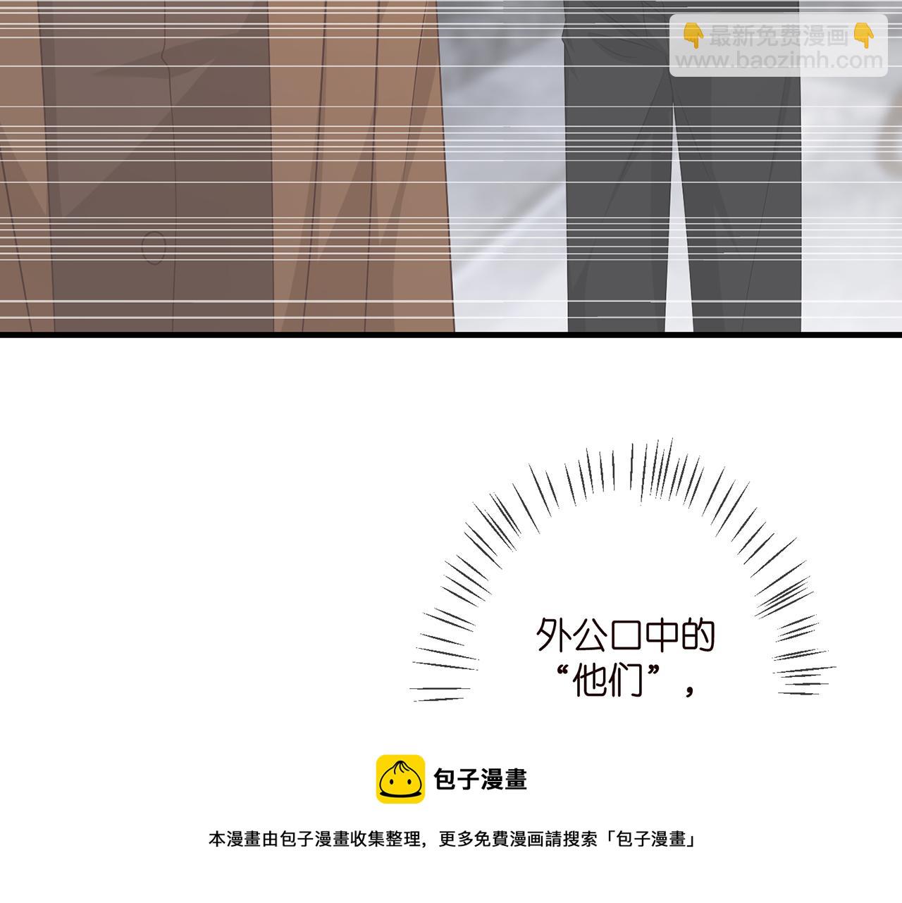🍟名门挚爱 第335  这名字似曾相识 第31页