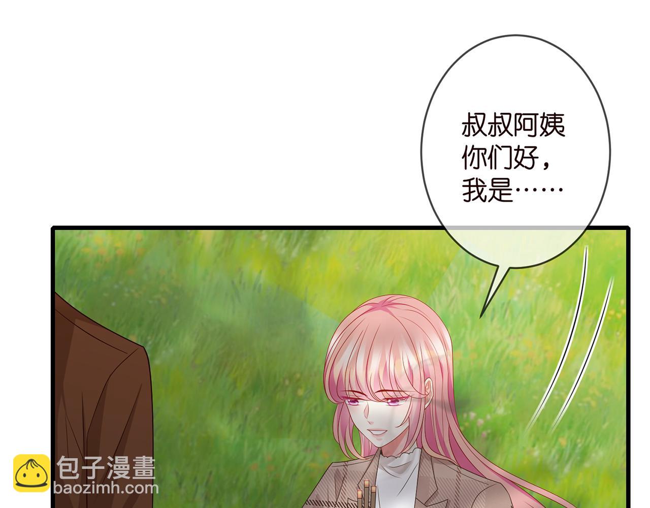 🍟名门挚爱 第335  这名字似曾相识 第45页