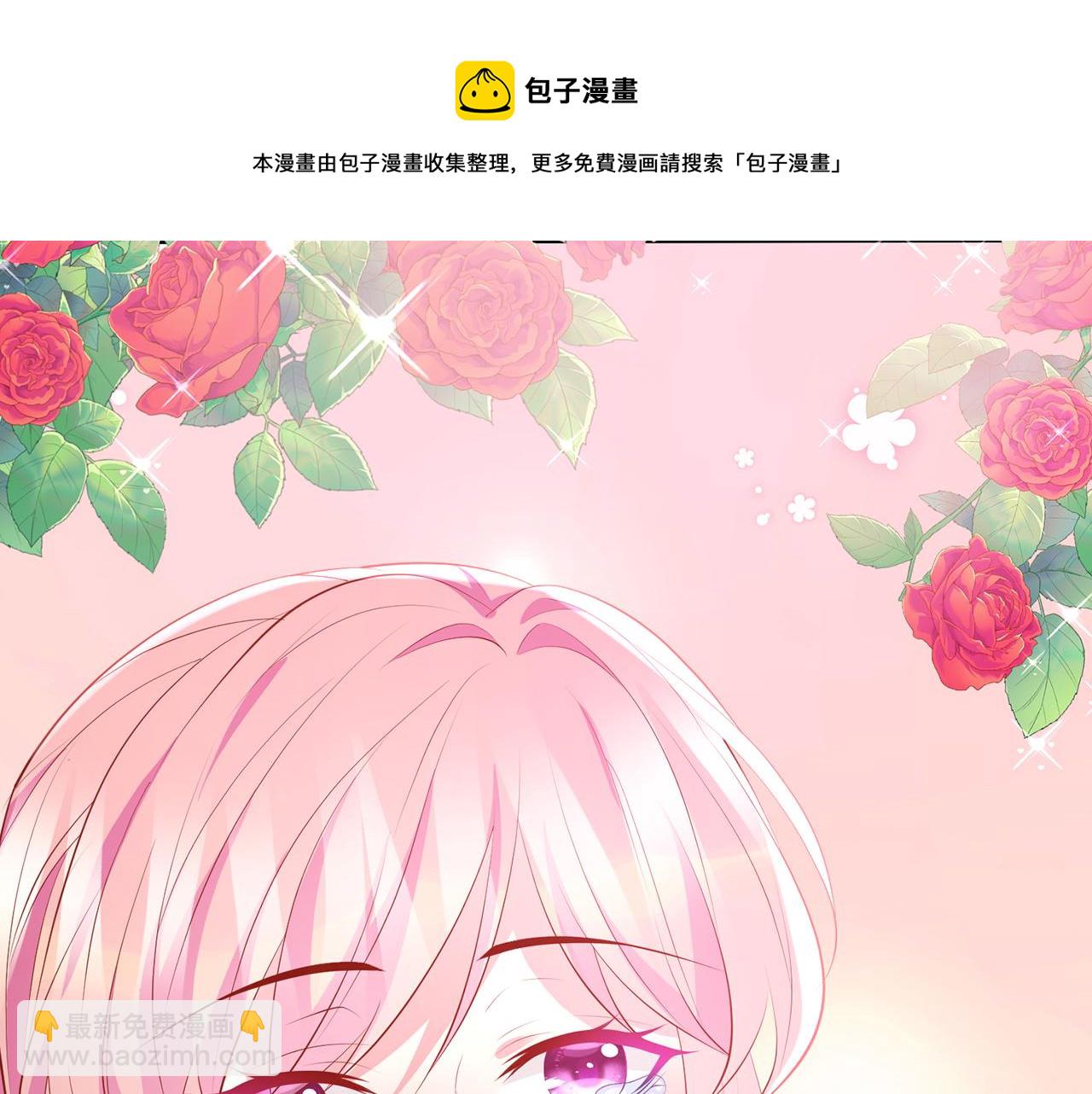 名門摯愛 - 第337  一輩子的誓約(1/3) - 5