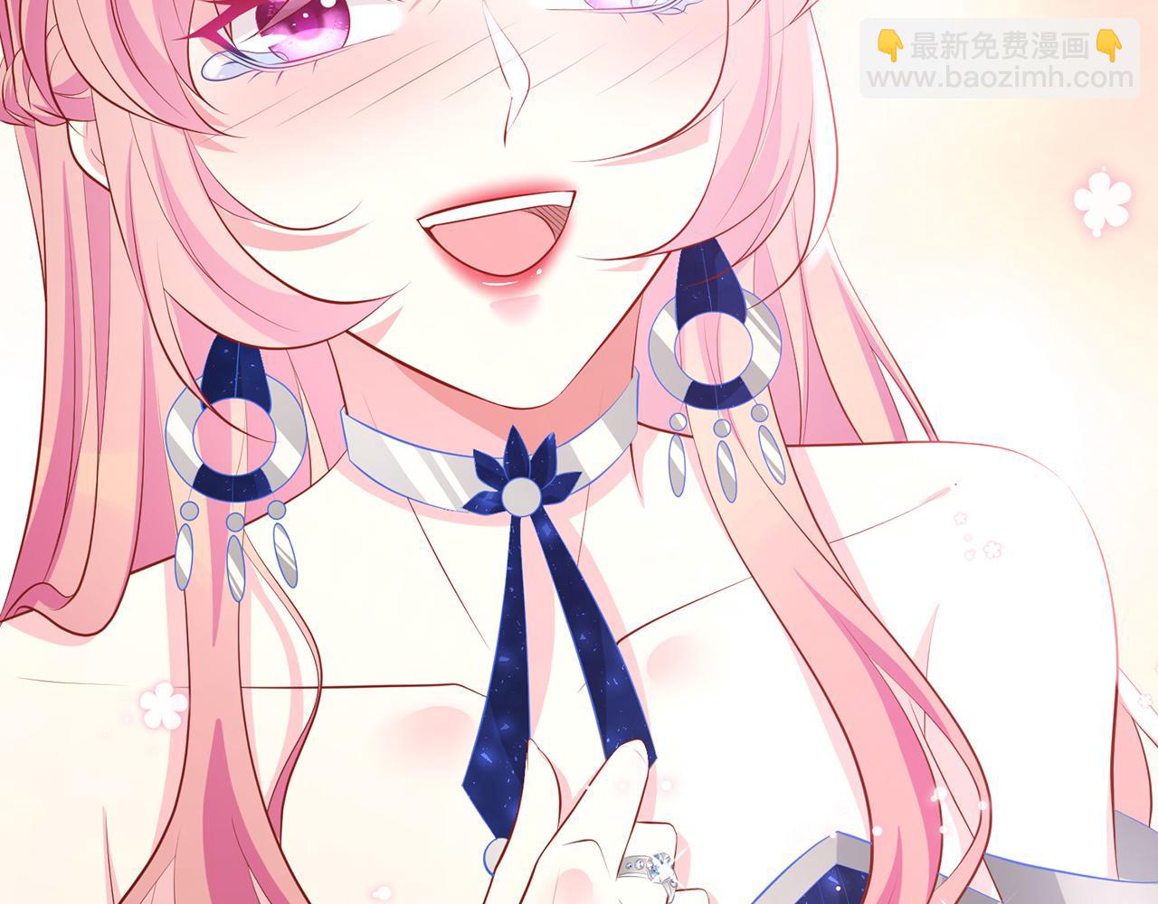 名門摯愛 - 第337  一輩子的誓約(1/3) - 6