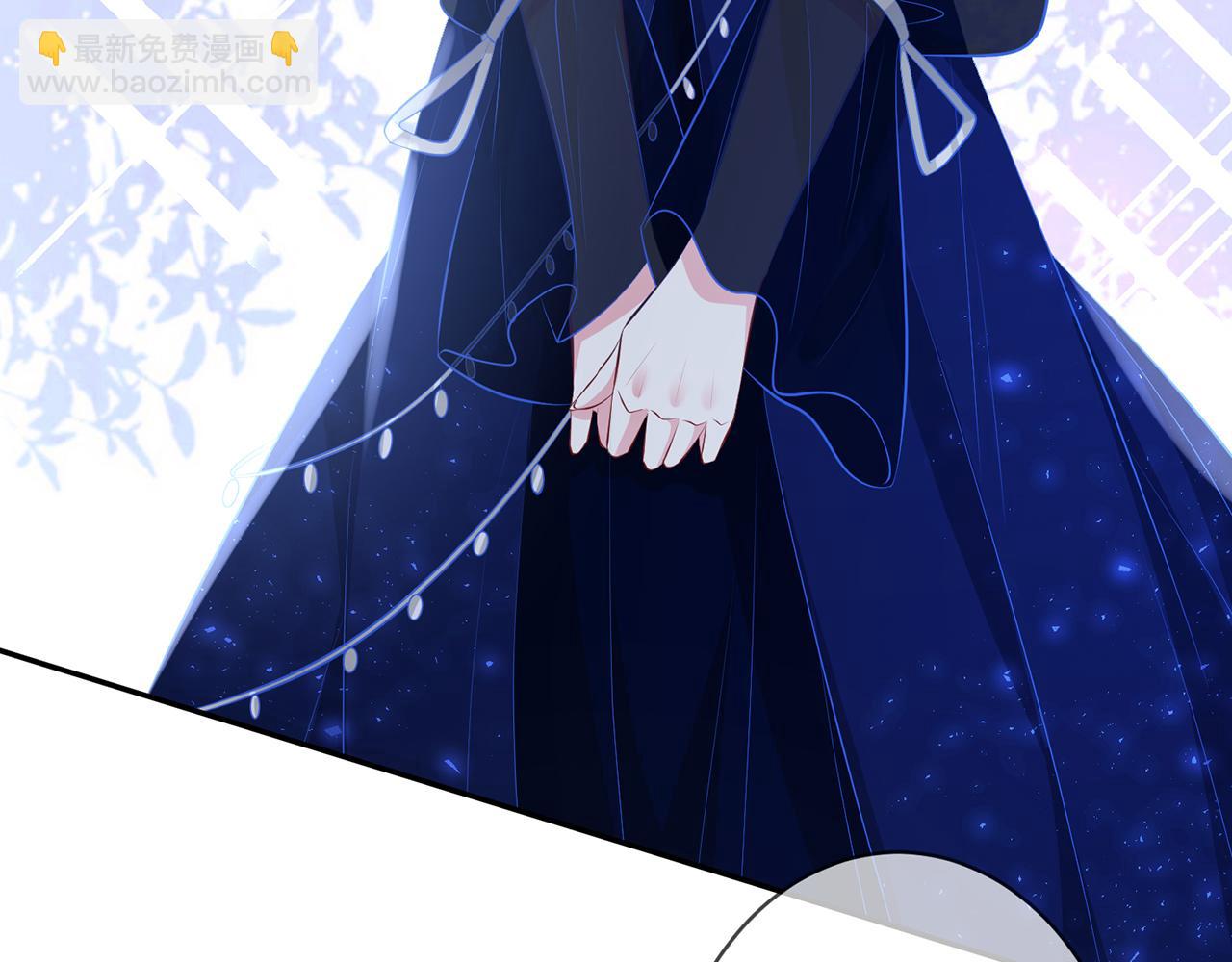 名門摯愛 - 第337  一輩子的誓約(1/3) - 6