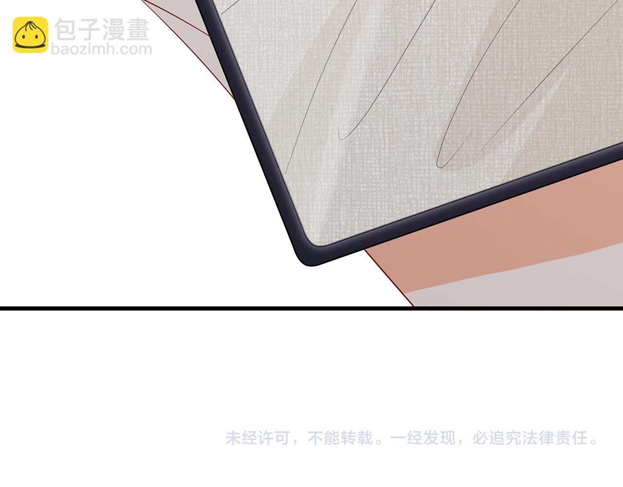 名門摯愛 - 第339   圈套(3/3) - 3