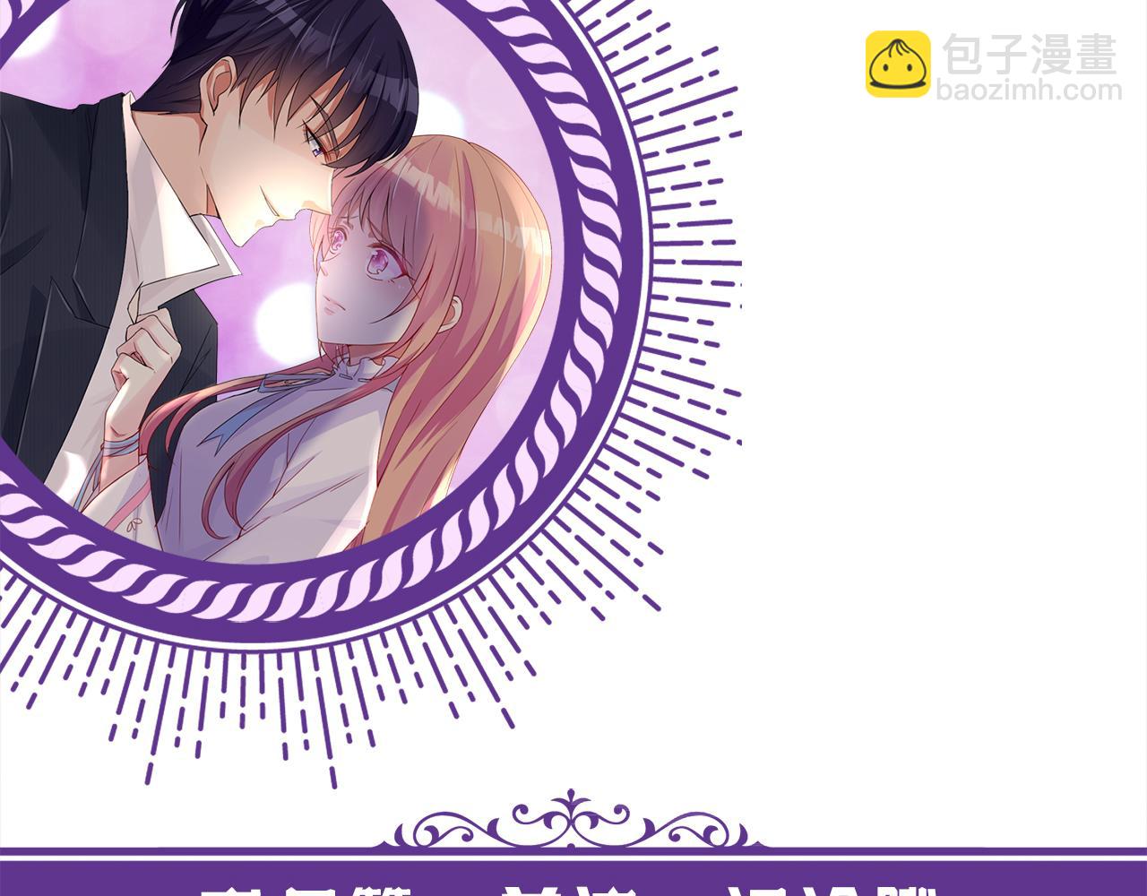 名門摯愛 - 第339   圈套(3/3) - 3