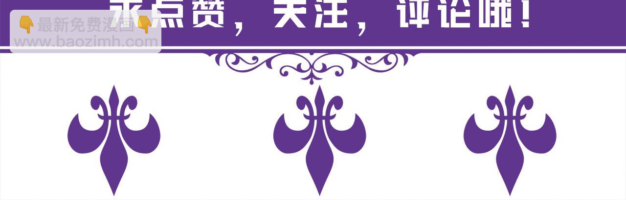 名門摯愛 - 第339   圈套(3/3) - 4