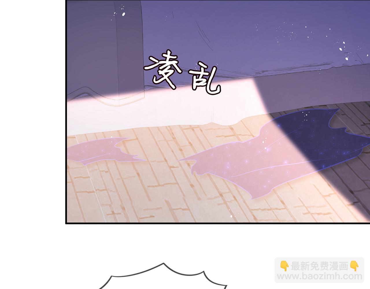 名門摯愛 - 第339   圈套(1/3) - 6