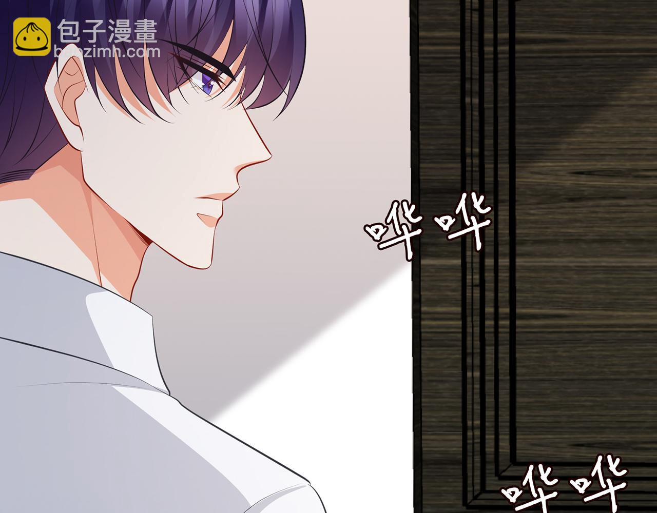 名門摯愛 - 第339   圈套(2/3) - 5