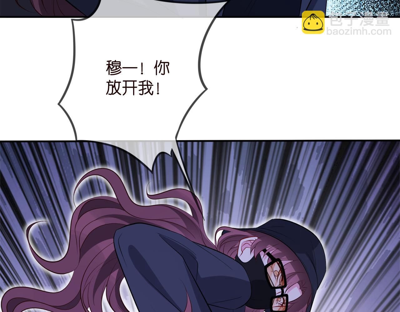 名門摯愛 - 第341  審問叛徒(3/3) - 2