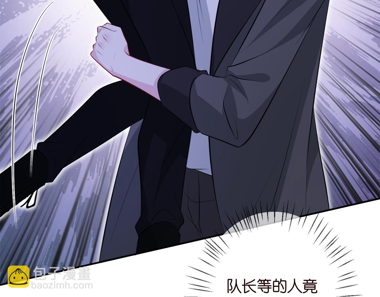 名門摯愛 - 第341  審問叛徒(3/3) - 4