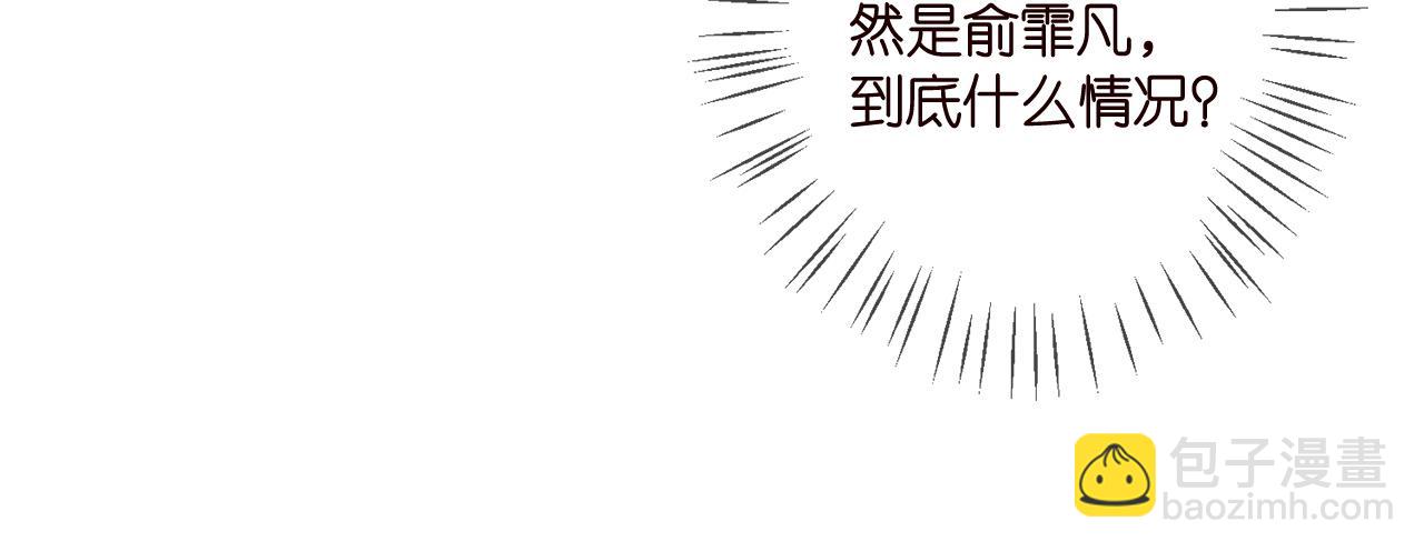 名門摯愛 - 第341  審問叛徒(3/3) - 5