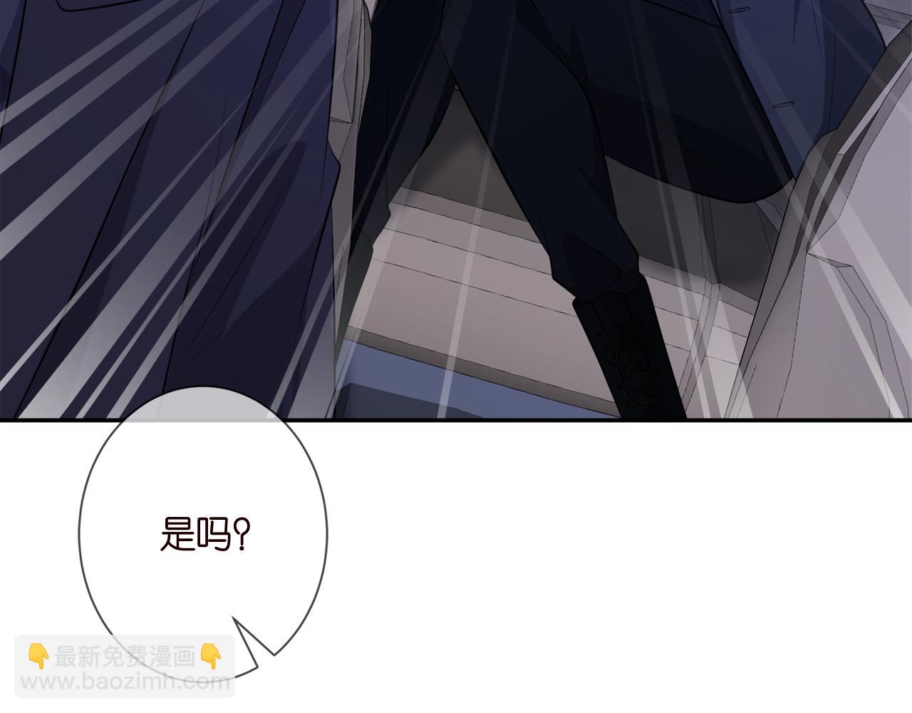 名門摯愛 - 第341  審問叛徒(3/3) - 3