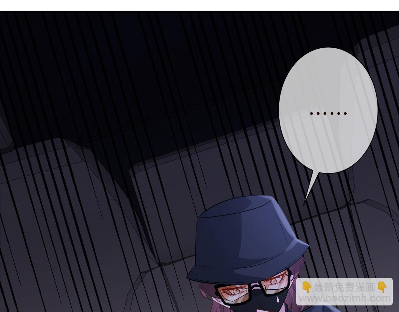 名門摯愛 - 第341  審問叛徒(3/3) - 4