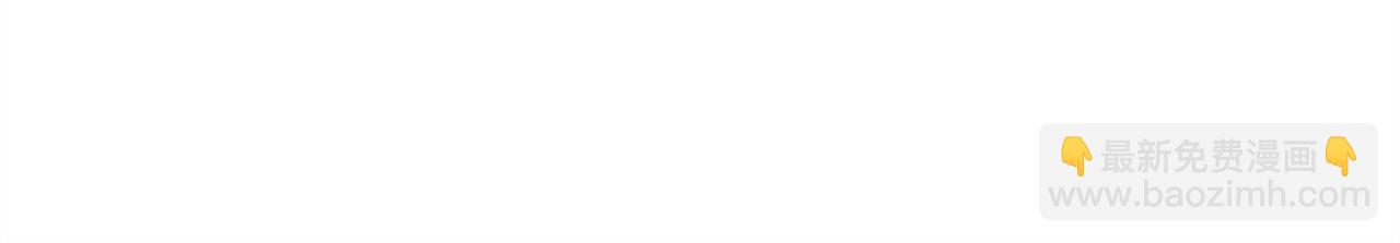 名門摯愛 - 第341  審問叛徒(3/3) - 3