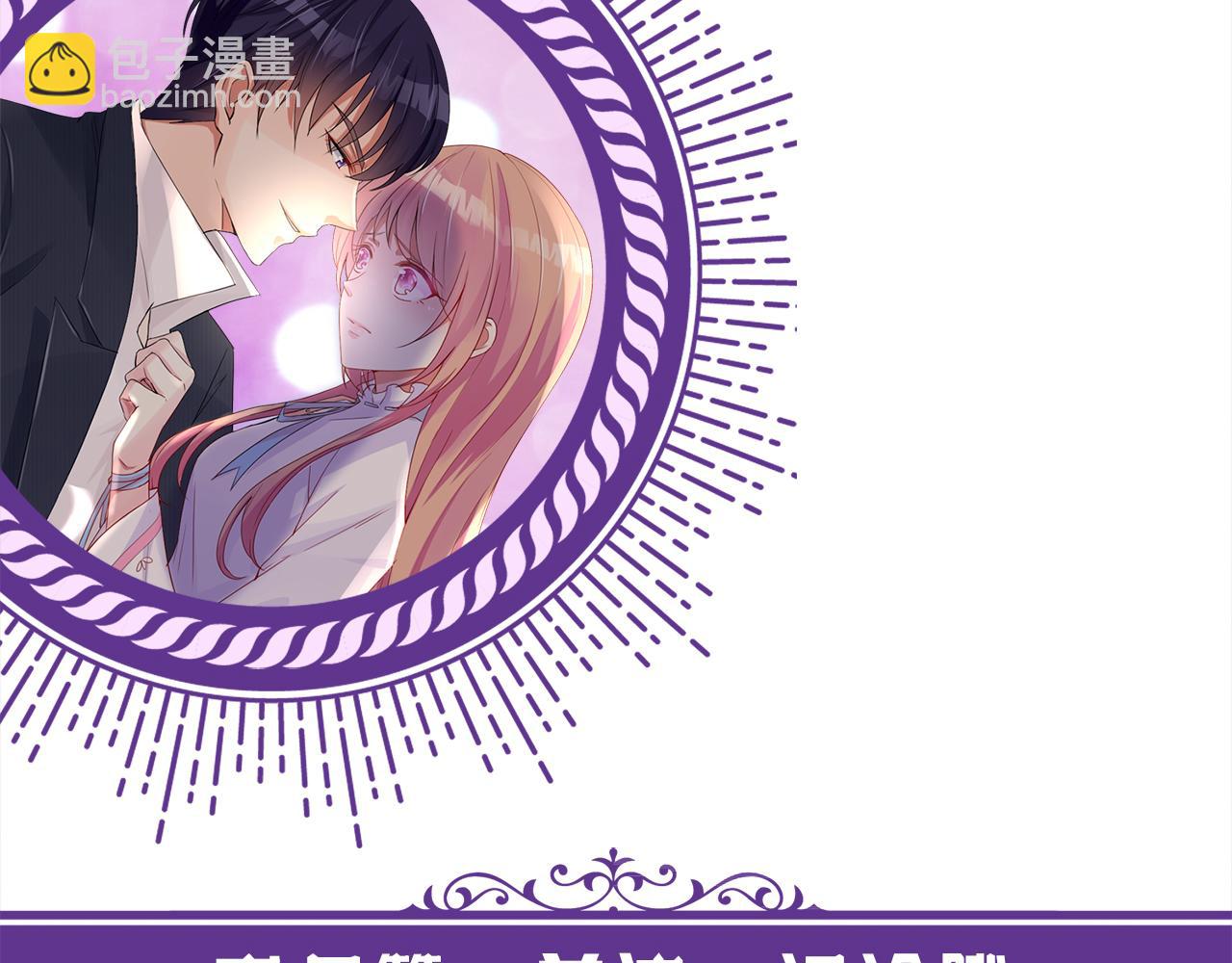 名門摯愛 - 第341  審問叛徒(3/3) - 1