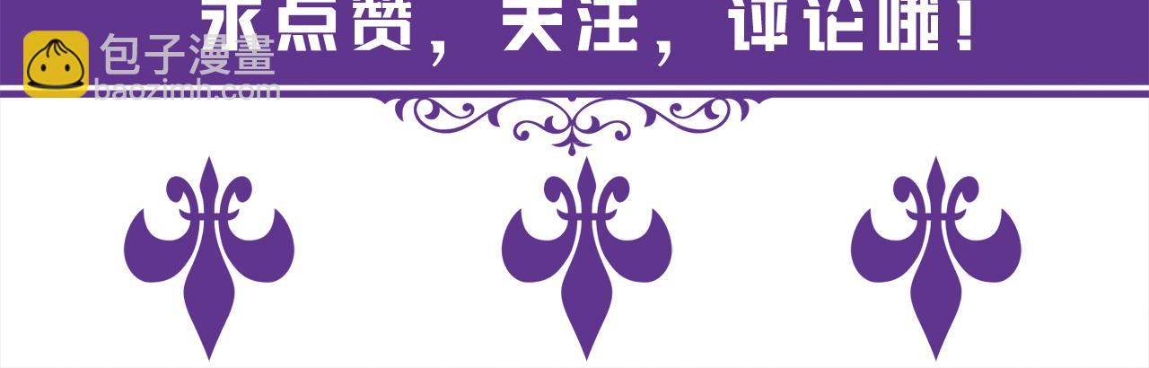 名門摯愛 - 第341  審問叛徒(3/3) - 2