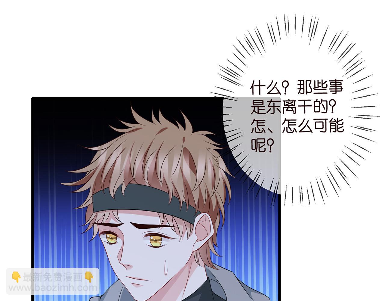 名門摯愛 - 第341  審問叛徒(1/3) - 1