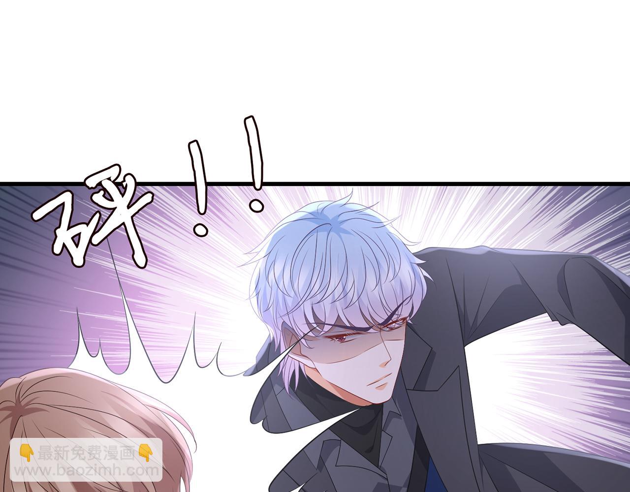 名門摯愛 - 第341  審問叛徒(1/3) - 1