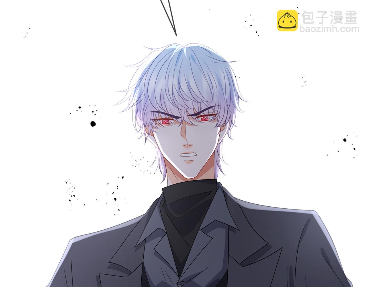 名門摯愛 - 第341  審問叛徒(1/3) - 4