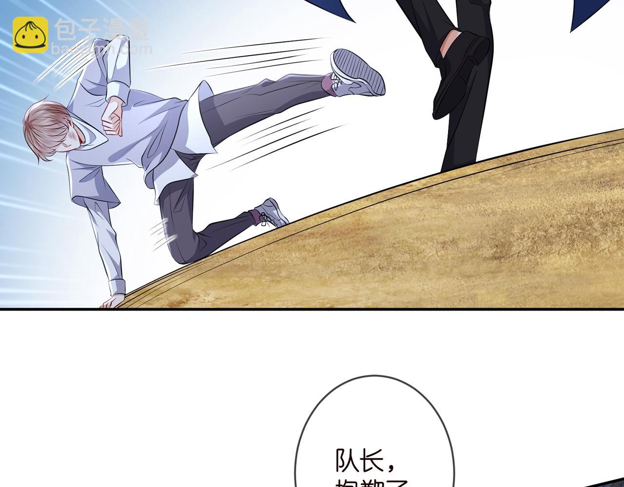 名門摯愛 - 第341  審問叛徒(1/3) - 2