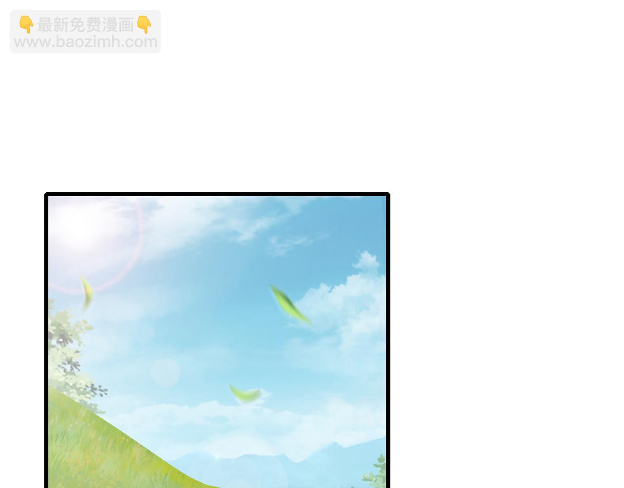 名門摯愛 - 第341  審問叛徒(1/3) - 4