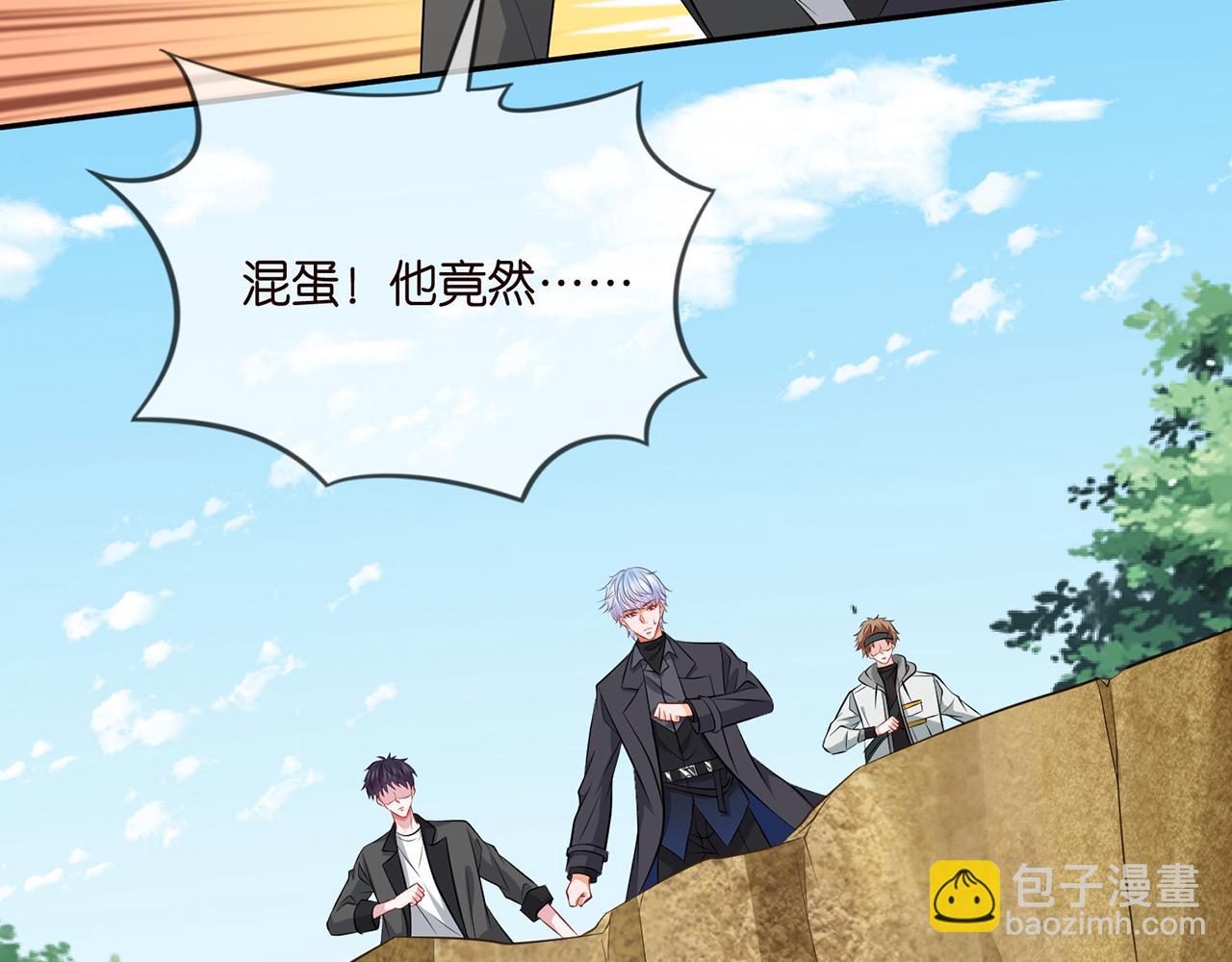 名門摯愛 - 第341  審問叛徒(1/3) - 4