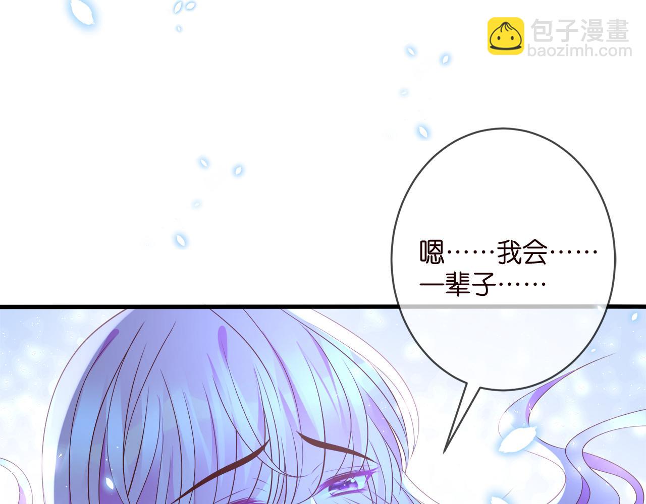 名門摯愛 - 第341  審問叛徒(2/3) - 4