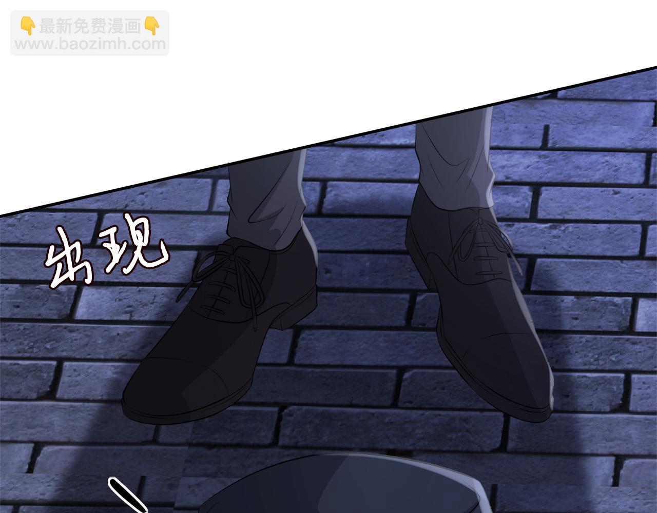 名門摯愛 - 第341  審問叛徒(2/3) - 2