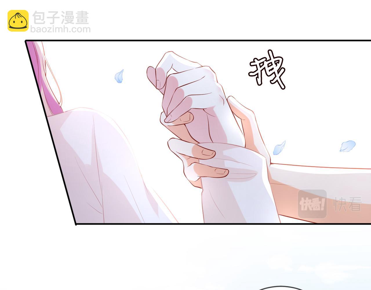 🍟名门挚爱 第343 北冥雄的顾虑 第25页