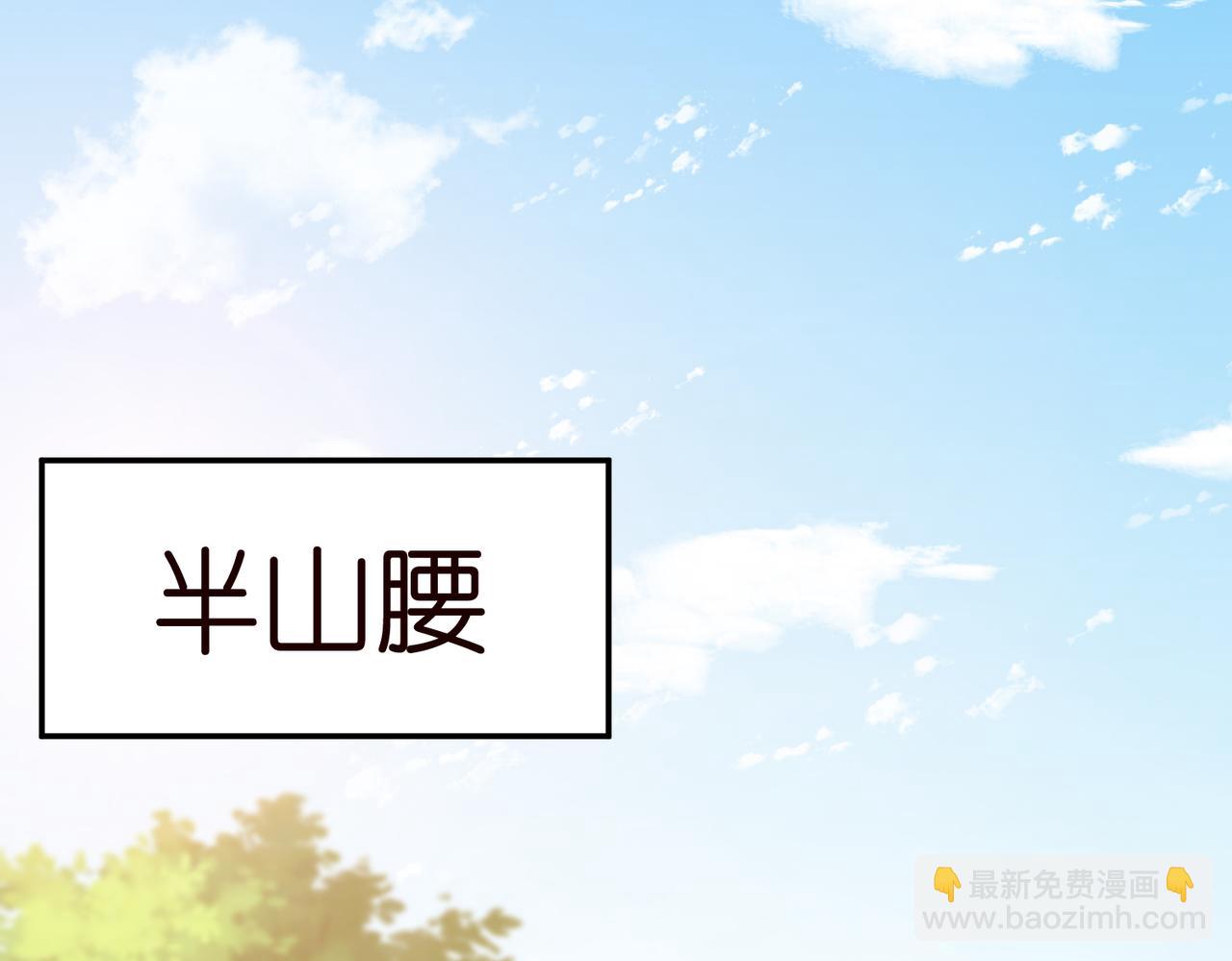 🍟名门挚爱 第343 北冥雄的顾虑 第37页
