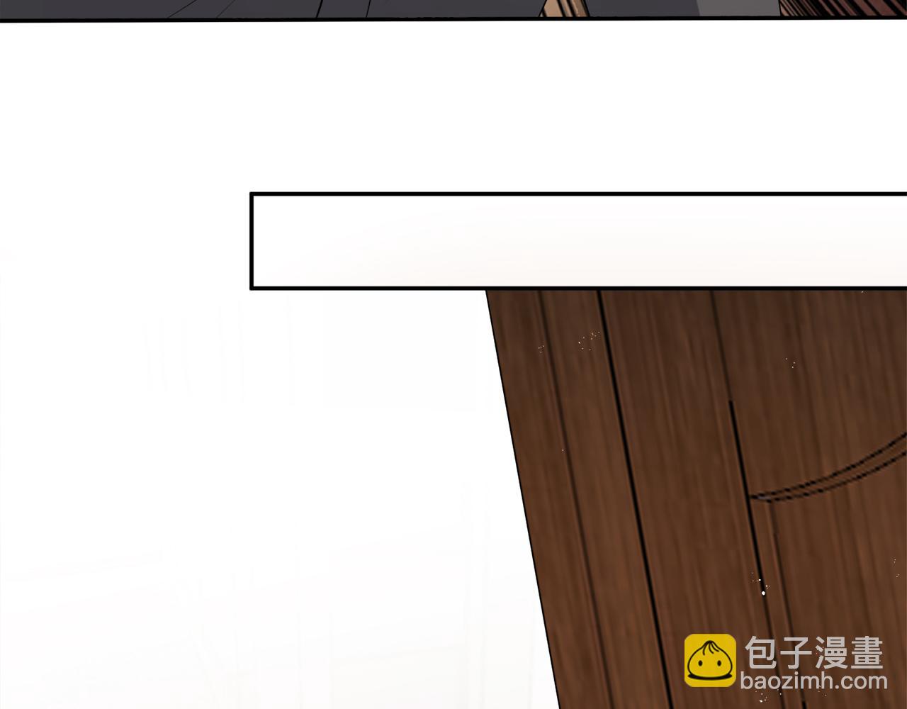 🍟名门挚爱 第345话 美色陷阱 第17页