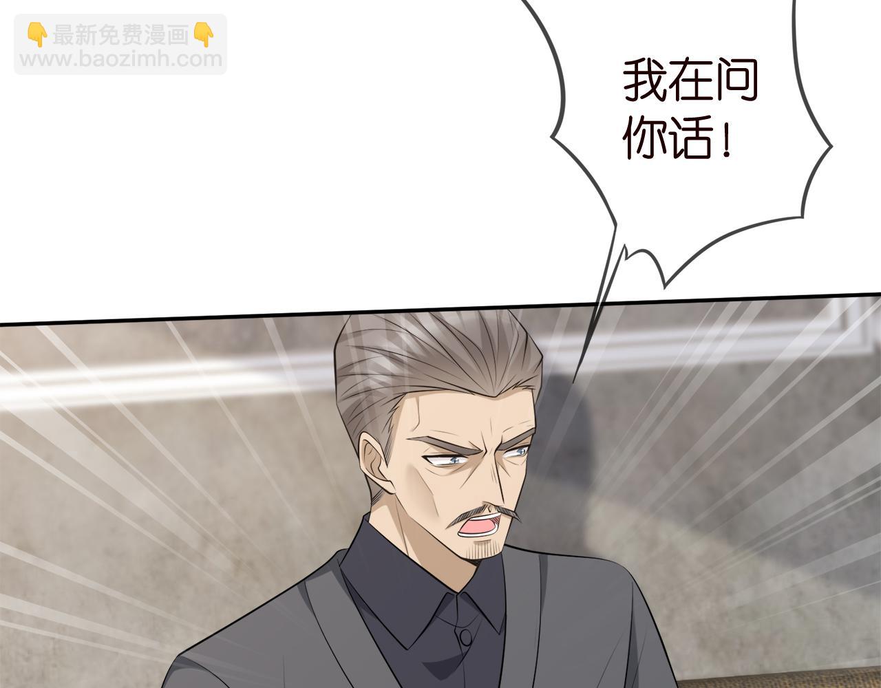 🍟名门挚爱 第345话 美色陷阱 第29页