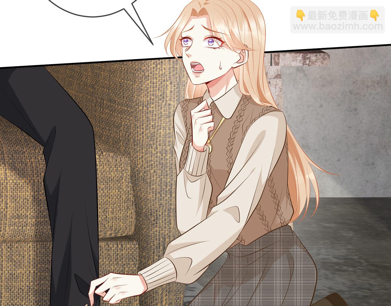 🍟名门挚爱 第345话 美色陷阱 第38页