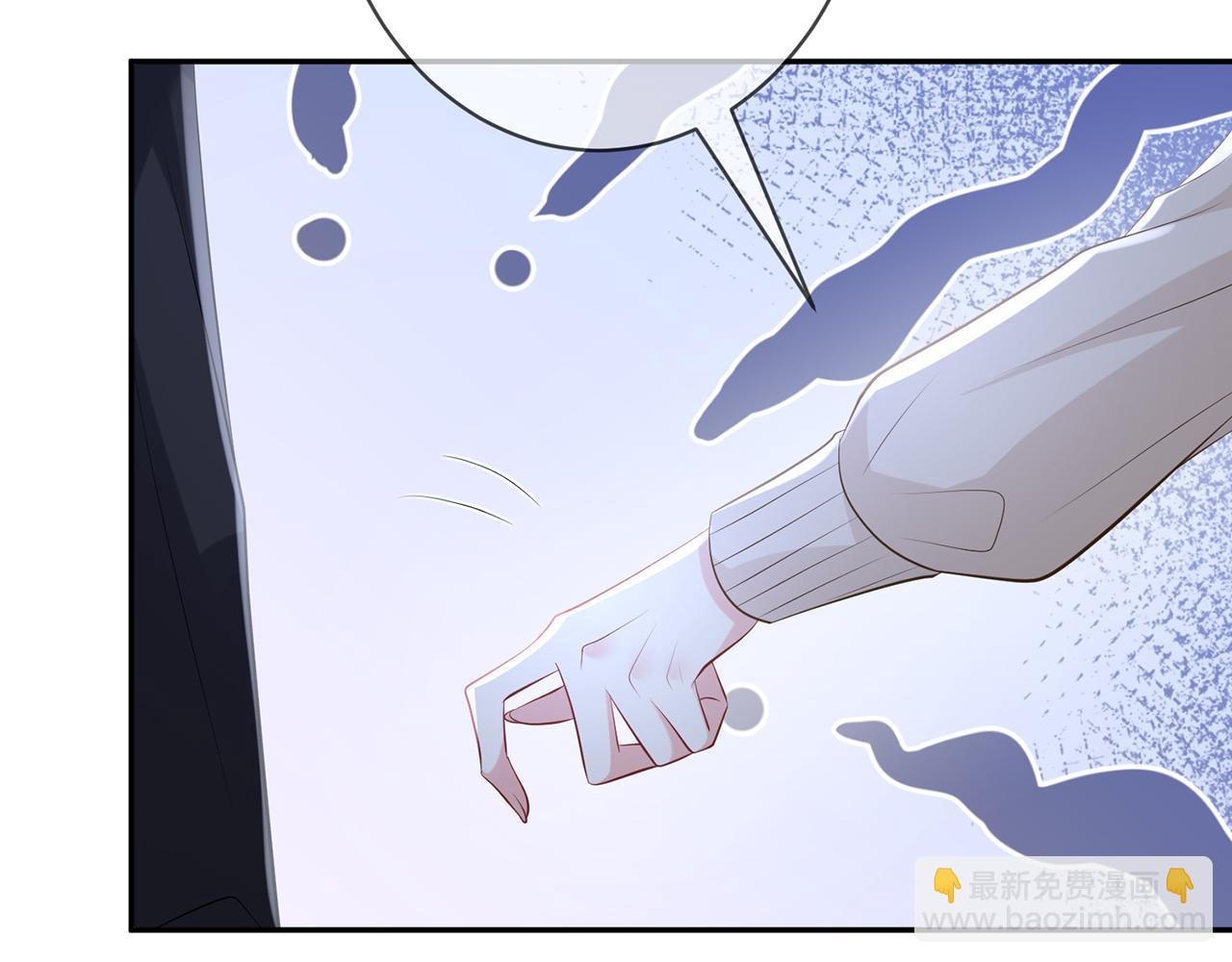 🍟名门挚爱 第345话 美色陷阱 第42页