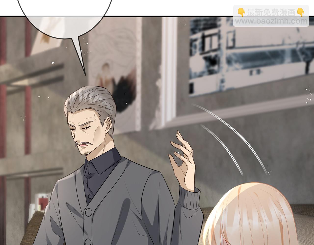 🍟名门挚爱 第345话 美色陷阱 第46页