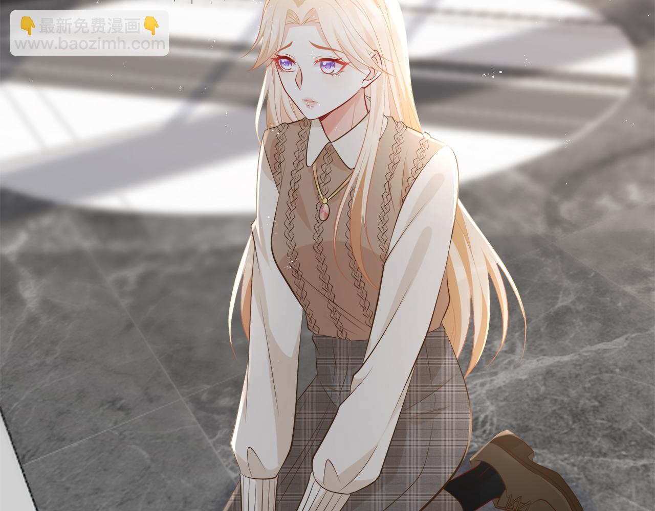 🍟名门挚爱 第345话 美色陷阱 第6页