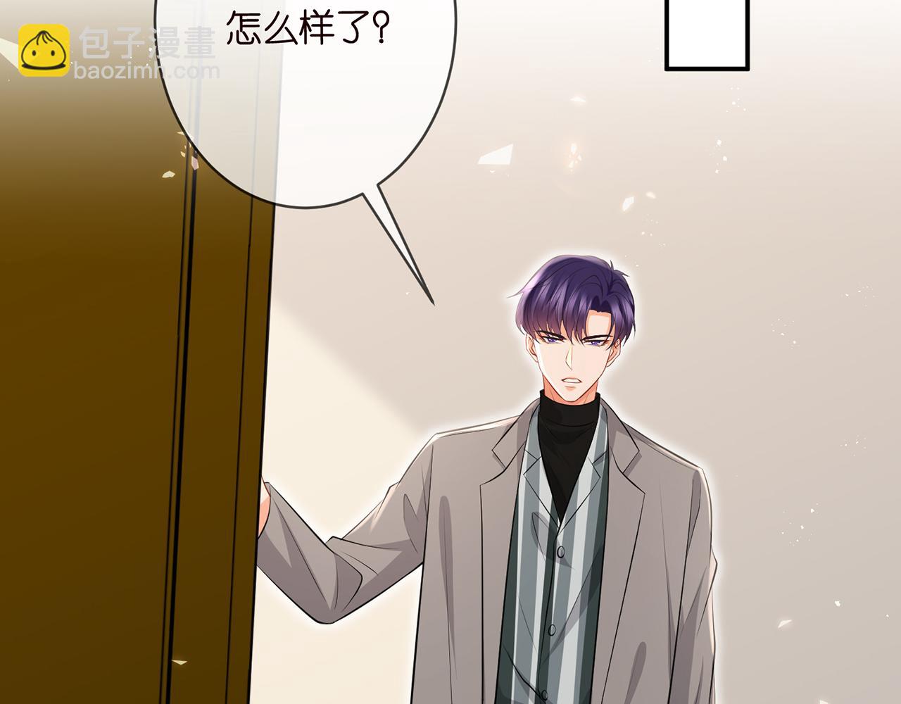 🍟名门挚爱 第347话 欺骗 第31页