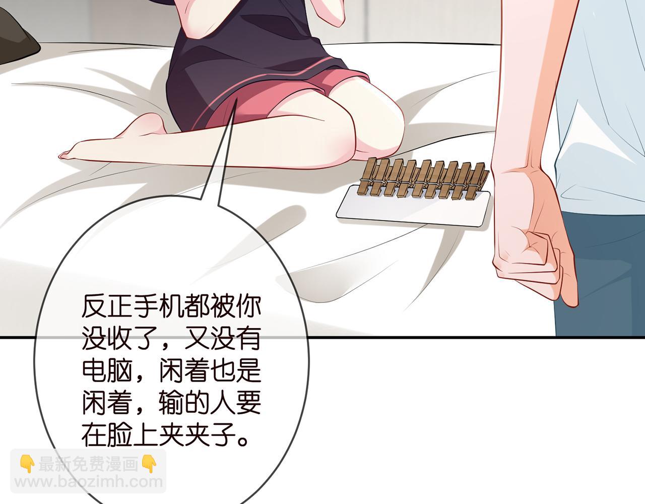 🍟名门挚爱 第349  探监 第11页