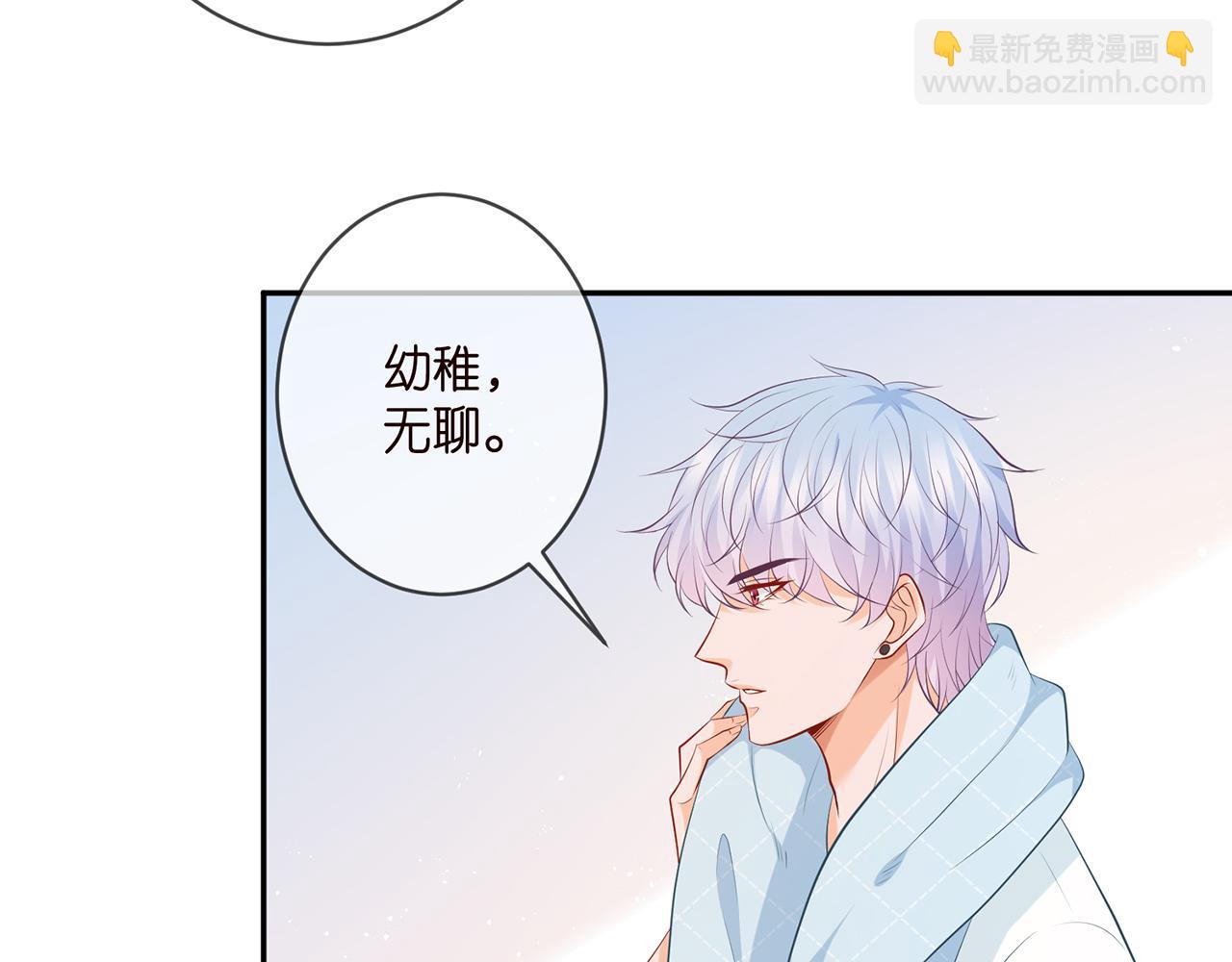 🍟名门挚爱 第349  探监 第12页
