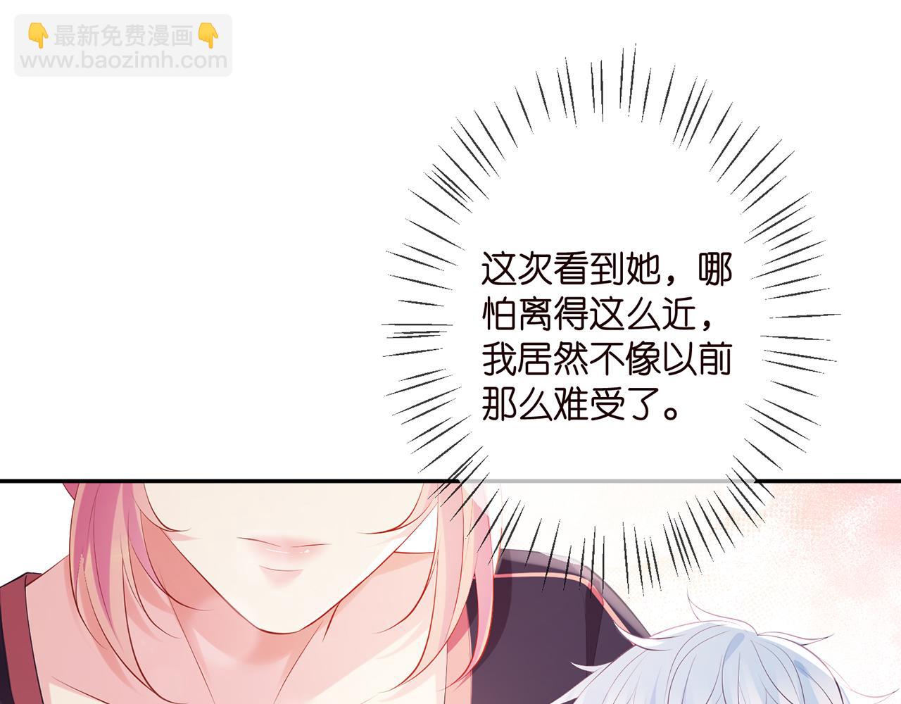 🍟名门挚爱 第349  探监 第16页