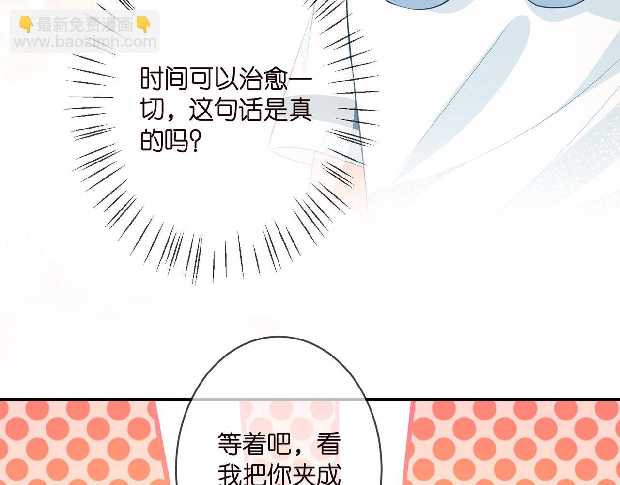 🍟名门挚爱 第349  探监 第18页