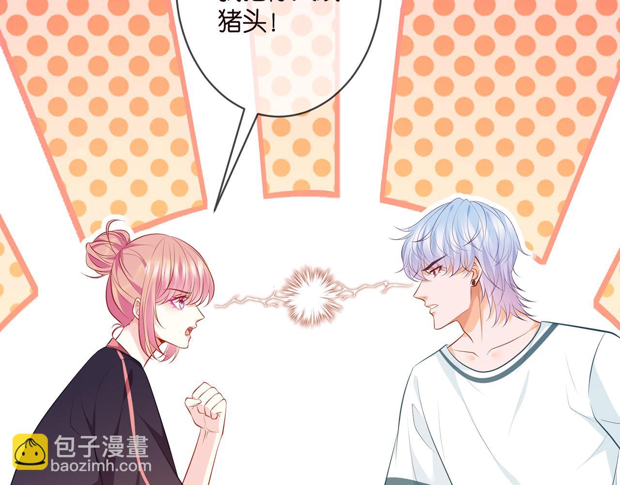 🍟名门挚爱 第349  探监 第19页