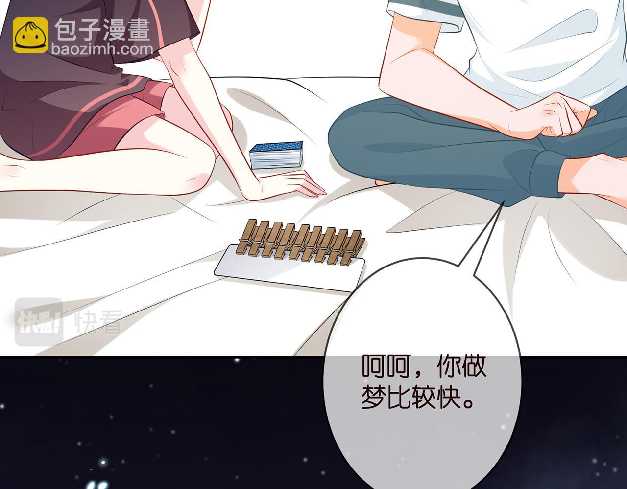 🍟名门挚爱 第349  探监 第20页